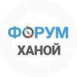 ХАНОЙ | чат - форум Вьетнам