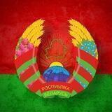 НА СТРАЖЕ РОДИНЫ🇧🇾