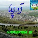 گروه( چت )خرید،فروش و املاک اسداباد