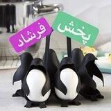 پخش فرشاد