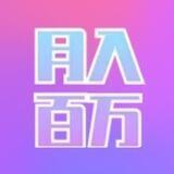 小莫q推 【双赢上压1666u 】