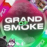 Grand_of_smoke