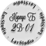 LavStudio