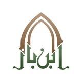 عبد العزيز بن عبد الله بن باز
