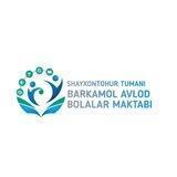 Shayxontohur tumani "Barkamol avlod" bolalar maktabi