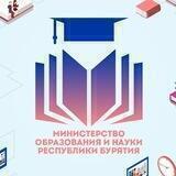 Образование Бурятии