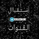 لـستةة ميـزوو للـقنـوات 1K+
