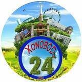 Xonobod24 | 🇺🇿 | Расмий канал
