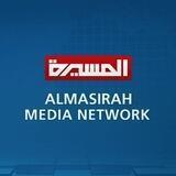 Almasirah English