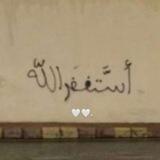 صدقه جاريه