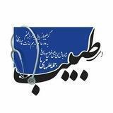 #پیام_طبیب