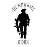 Армия России | Новости | News