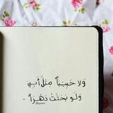 لـ أبـــــــــــوي