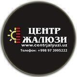 ЦЕНТР ЖАЛЮЗИ (Самарканд)