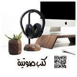 عالم الكتب / كتب صوتية mp3