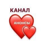 СУПЕРМАМЫ канал / Сочи