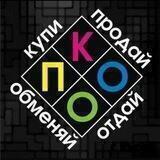 🏡БАРАХОЛКА🏡СВАО🏡
