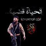 الأَسِيف أدهم عبدُ الرحمن