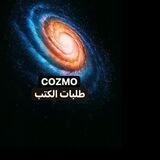 Cozmo Group / طلبات الكتب