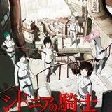 Knights of Sidonia / Sidonia no Kishi