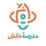 مدرسه دانش
