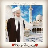 علامه مولانا اسماعیل مرتضایی حفظه الله