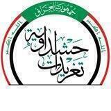 فريق تغريدات حشداوية