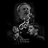 لـَ مَذبـوحُ ﭑلـلـۿہَ |⚜️❗.•