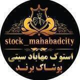 Stock_mahabadcity