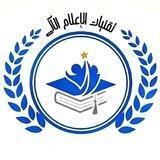 منصة تقنيات الإعلام الآلي (الرئيسية)