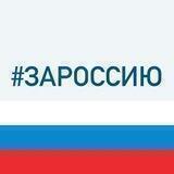 Селемджинский район