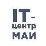 IT-Центр МАИ
