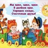 Из Черногории в Россию и обратно.