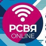 РСВЯ online