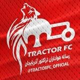 Tractorfc | تراکتور