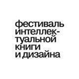Книжная дюжина