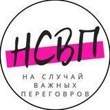 Кружки для диалогов
