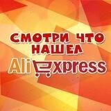 Смотри что нашел на Aliexspress
