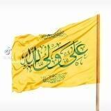 الطاهرة