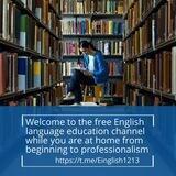 تعليم الغه الإنجليزية مجاني