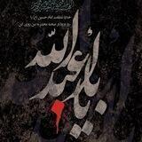 واحد نیکوکاری امام علی(ع)قوژد
