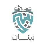 مركز بينات