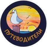 Путешествия с детьми • Путеводители по России и миру