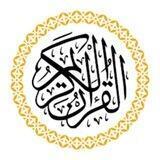 Al Quran Channel