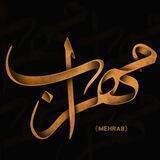 Mehrab
