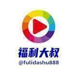 福利大叔 导航站