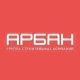 ГСК «АРБАН». Новостройки из классического кирпича в Красноярске