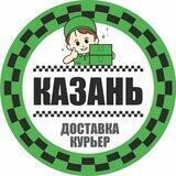Доставка и Курьеры Казань
