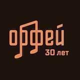 Радио «Орфей»