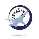 Авиа_sky